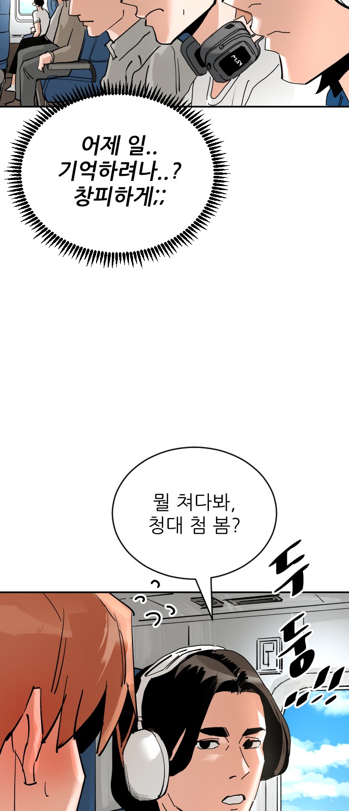 124 페이지