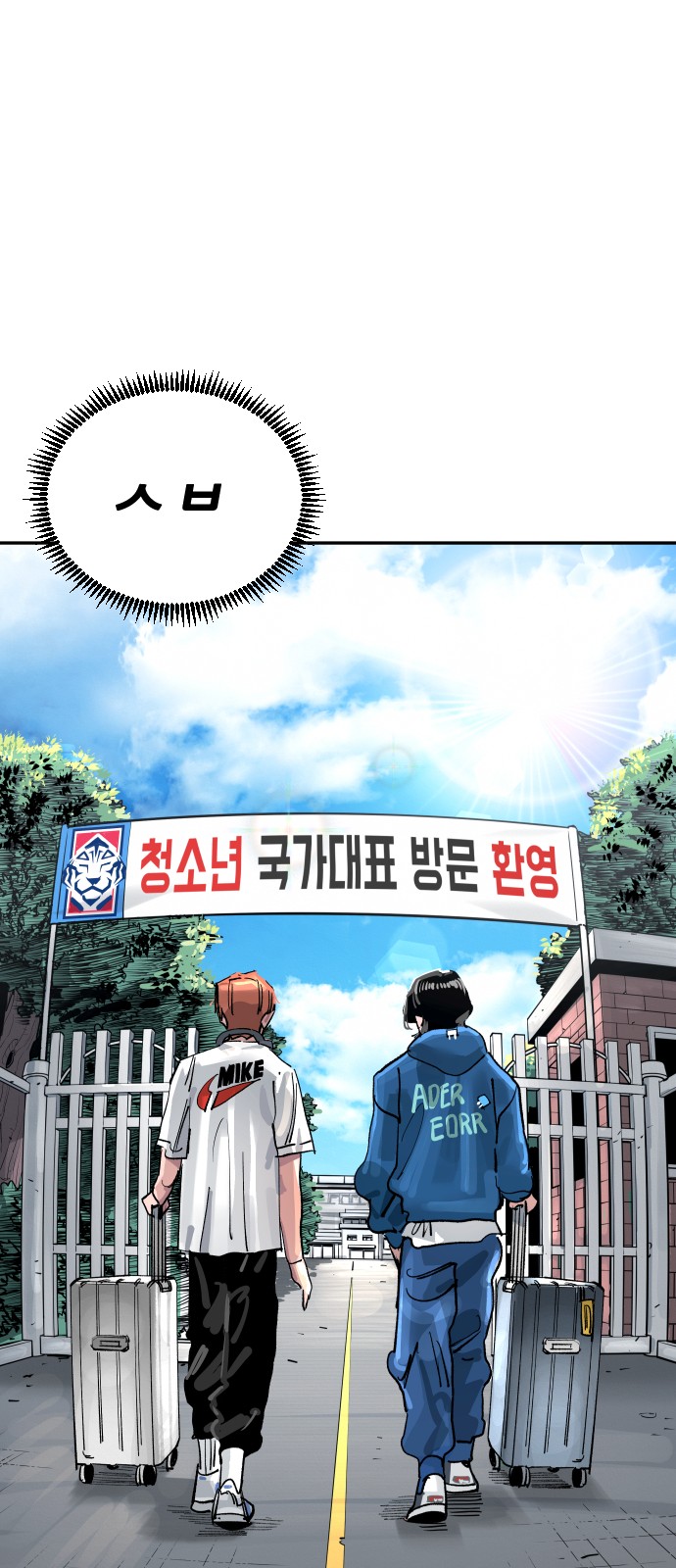 127 페이지