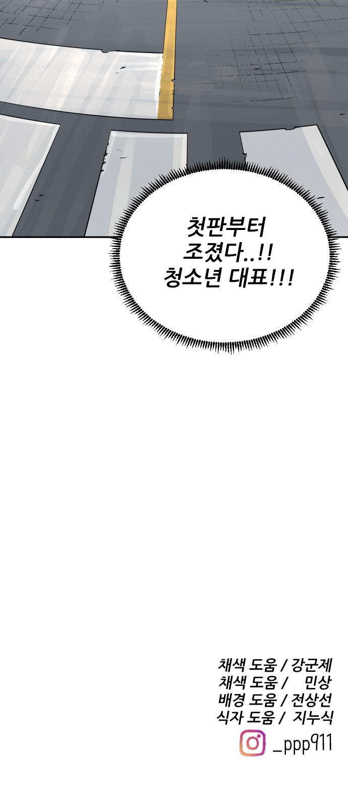 128 페이지