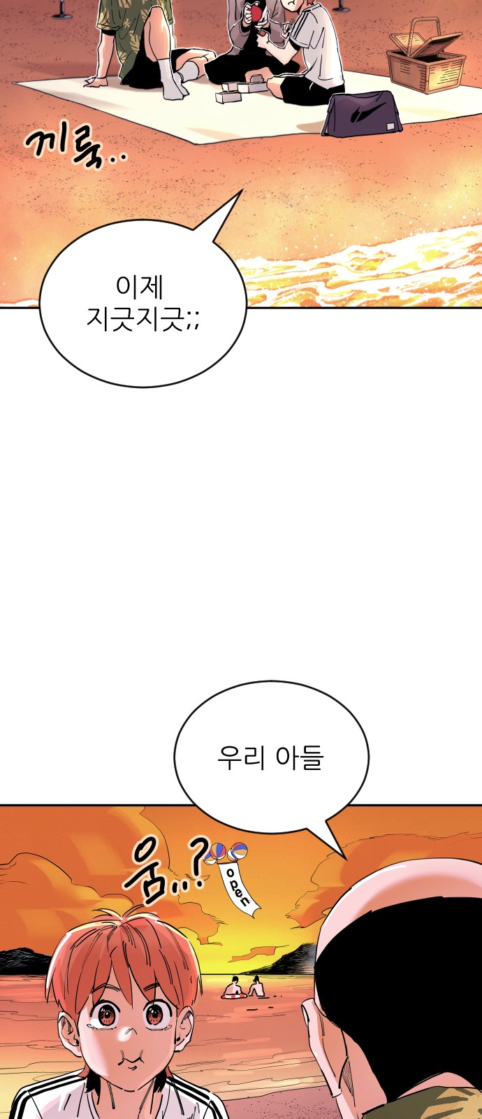 14 페이지