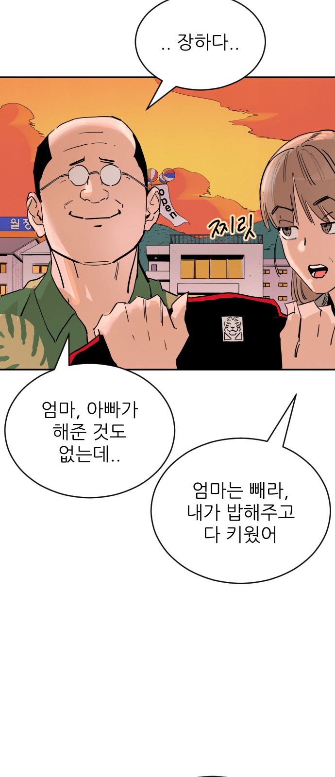 18 페이지