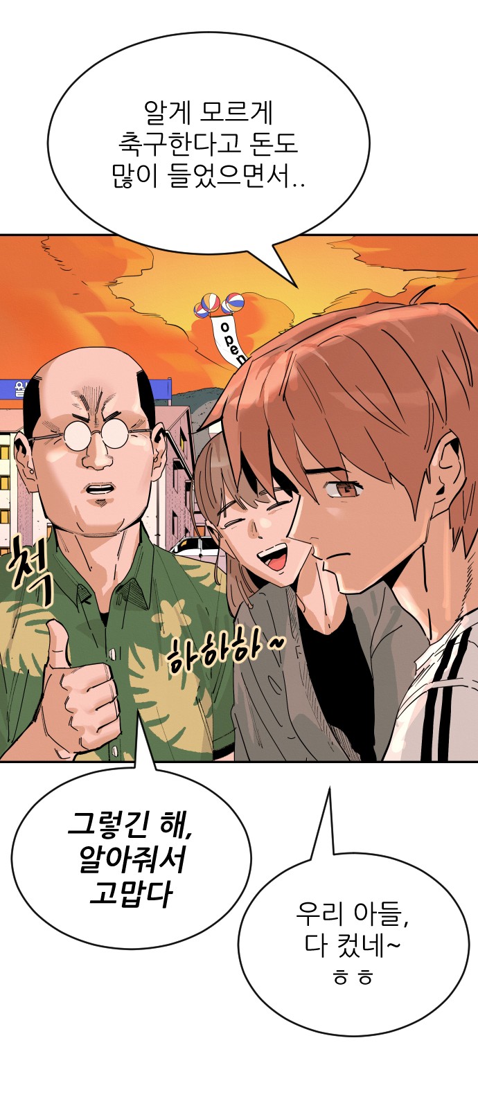 21 페이지