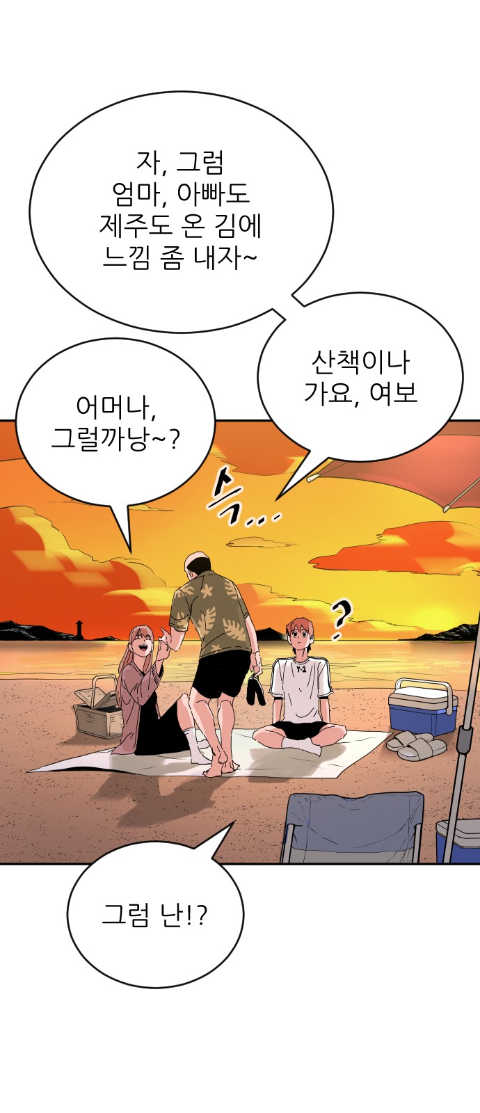 22 페이지