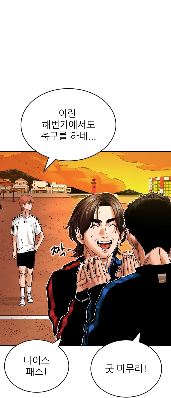 30 페이지