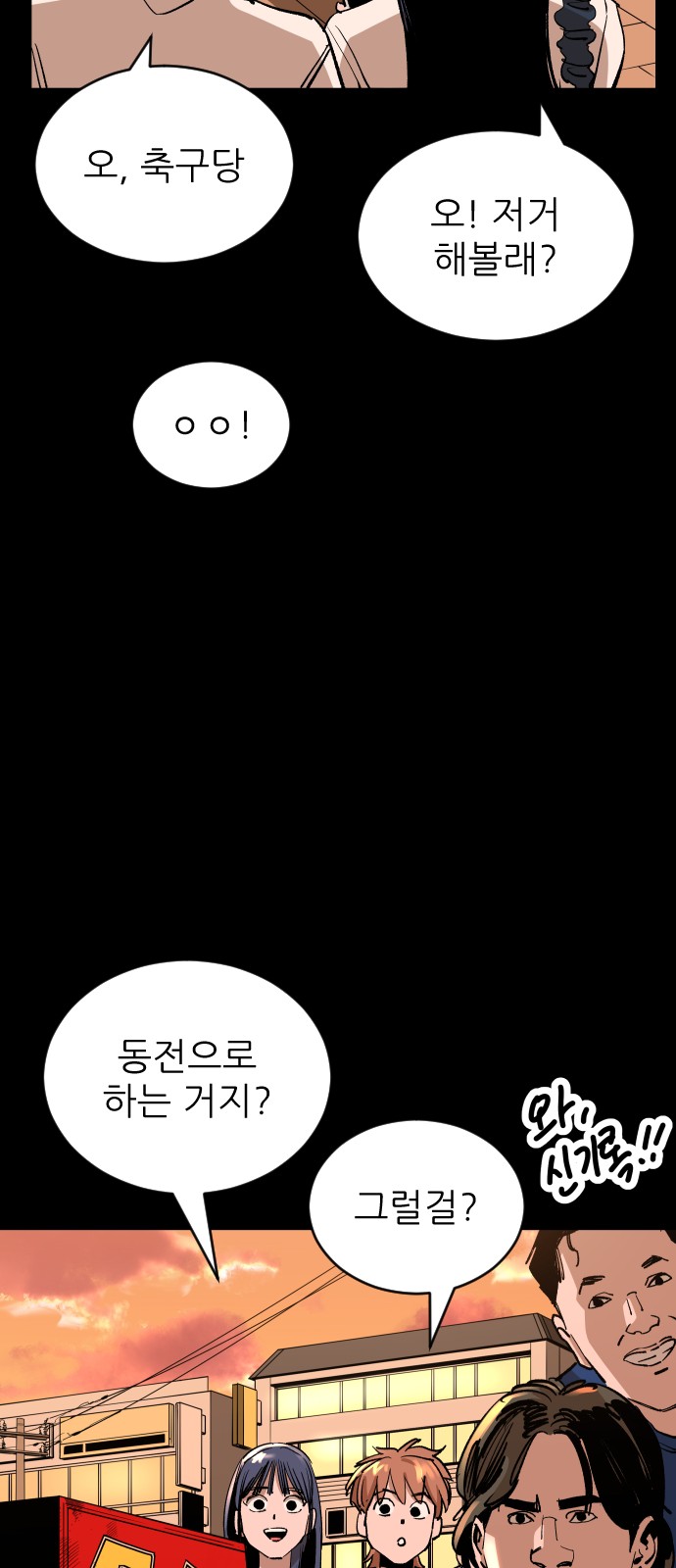 36 페이지