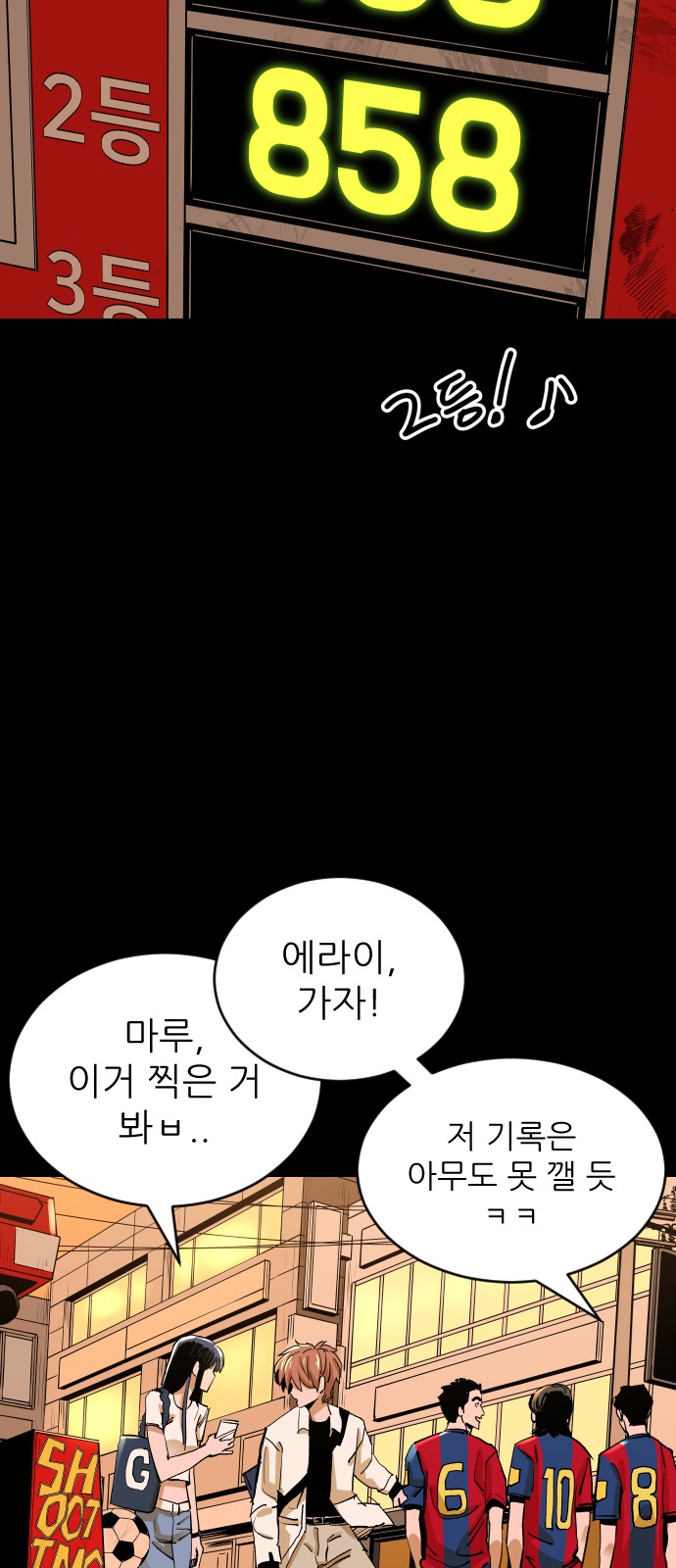 45 페이지