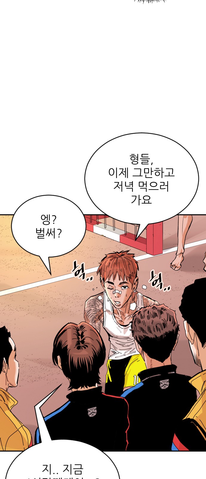 49 페이지