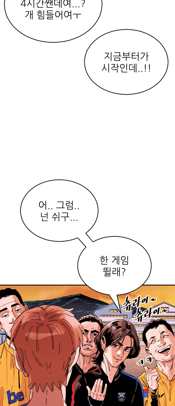 50 페이지