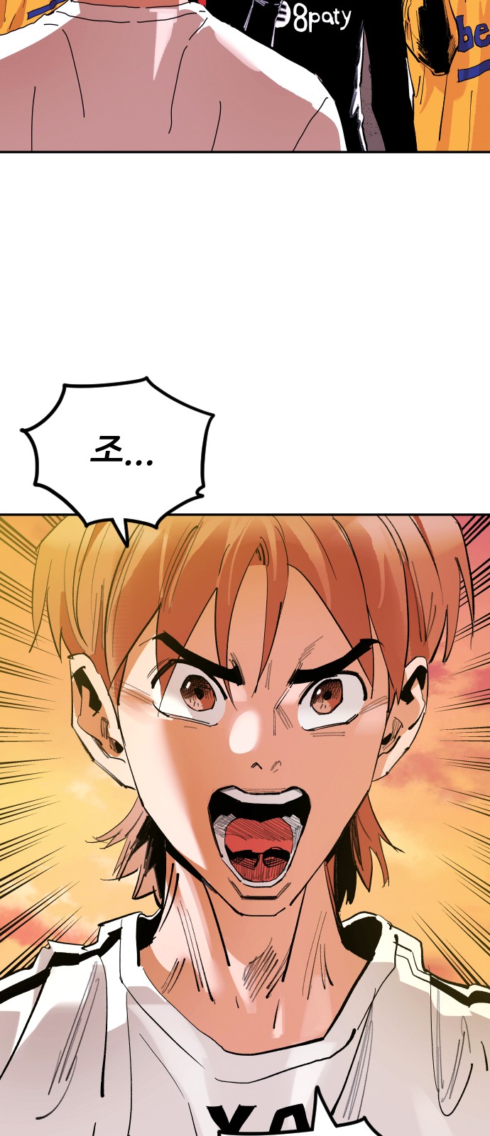 51 페이지