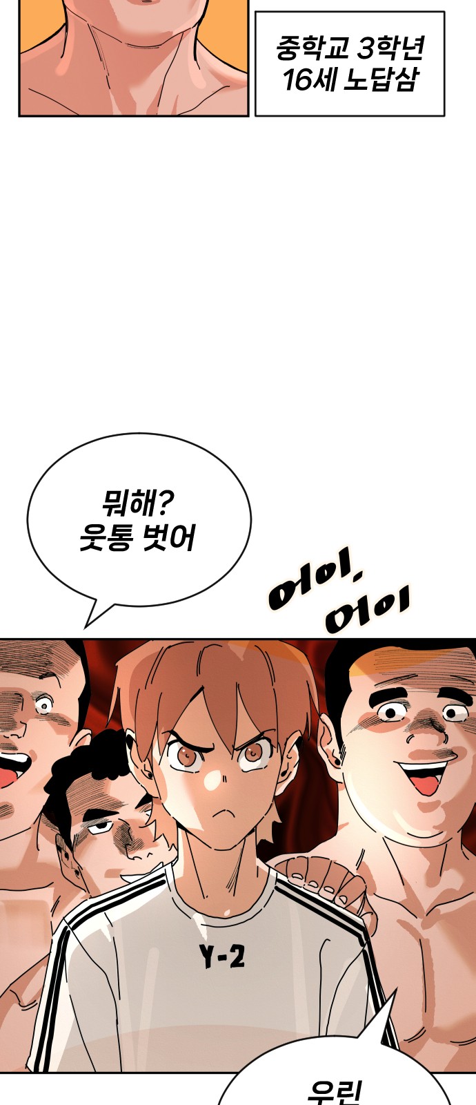 56 페이지