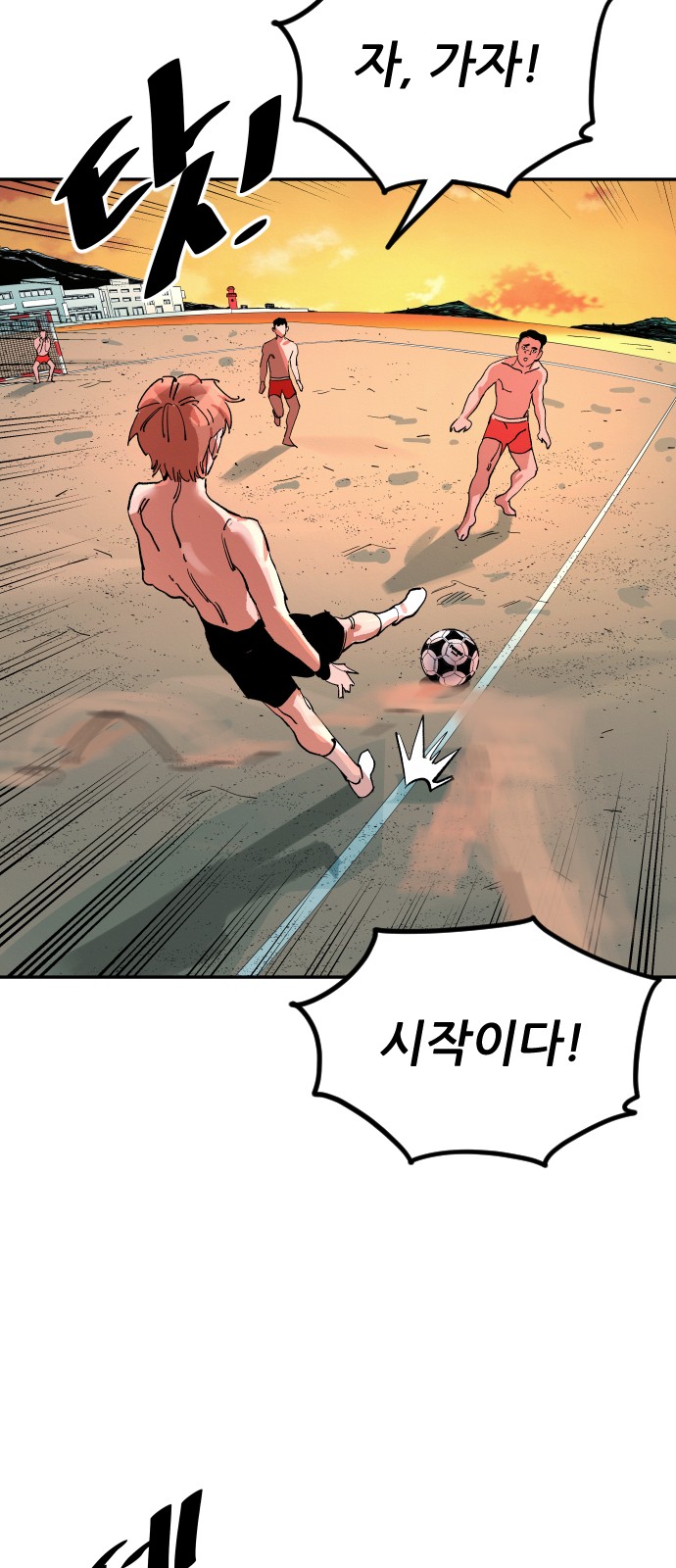 64 페이지