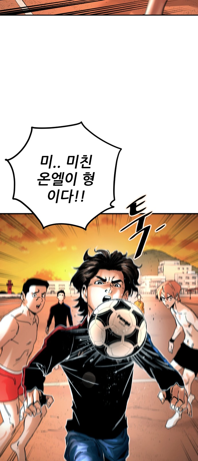 70 페이지