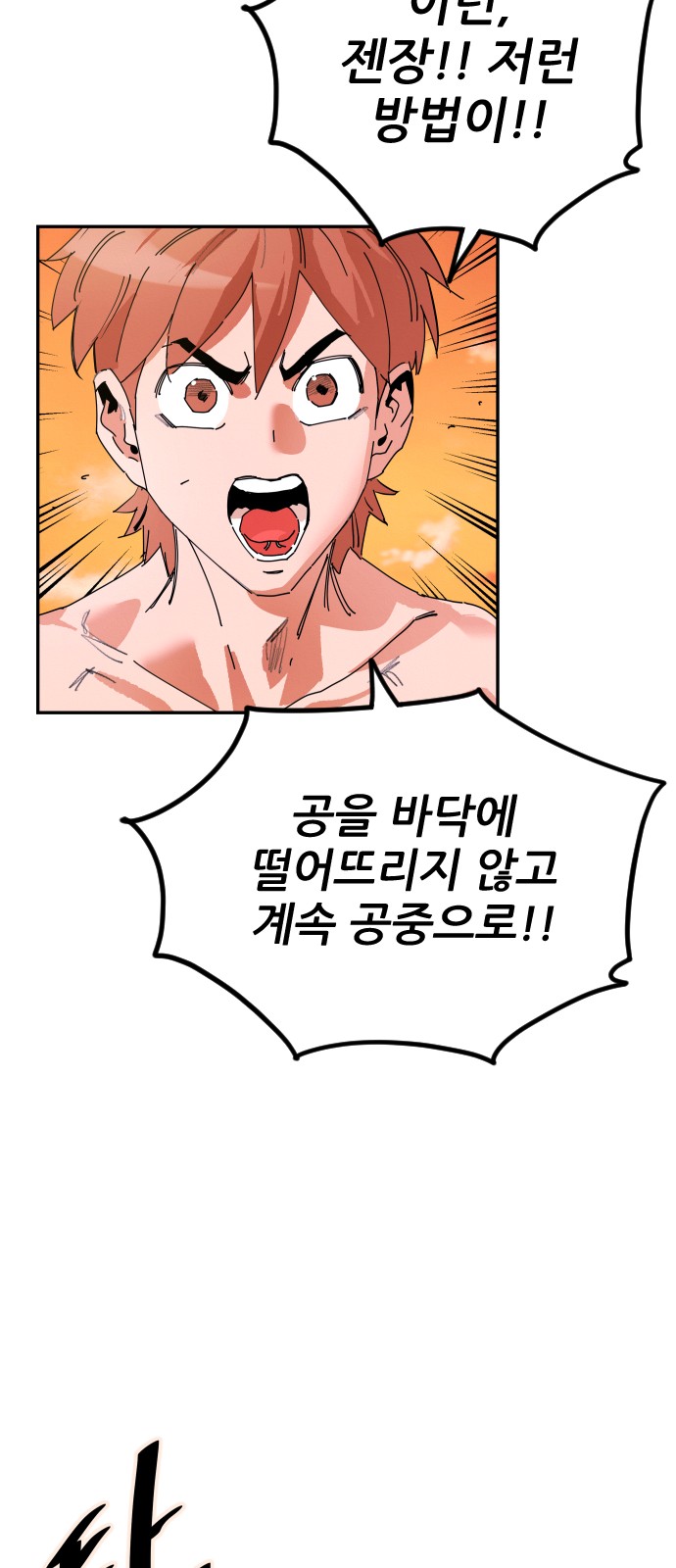 73 페이지