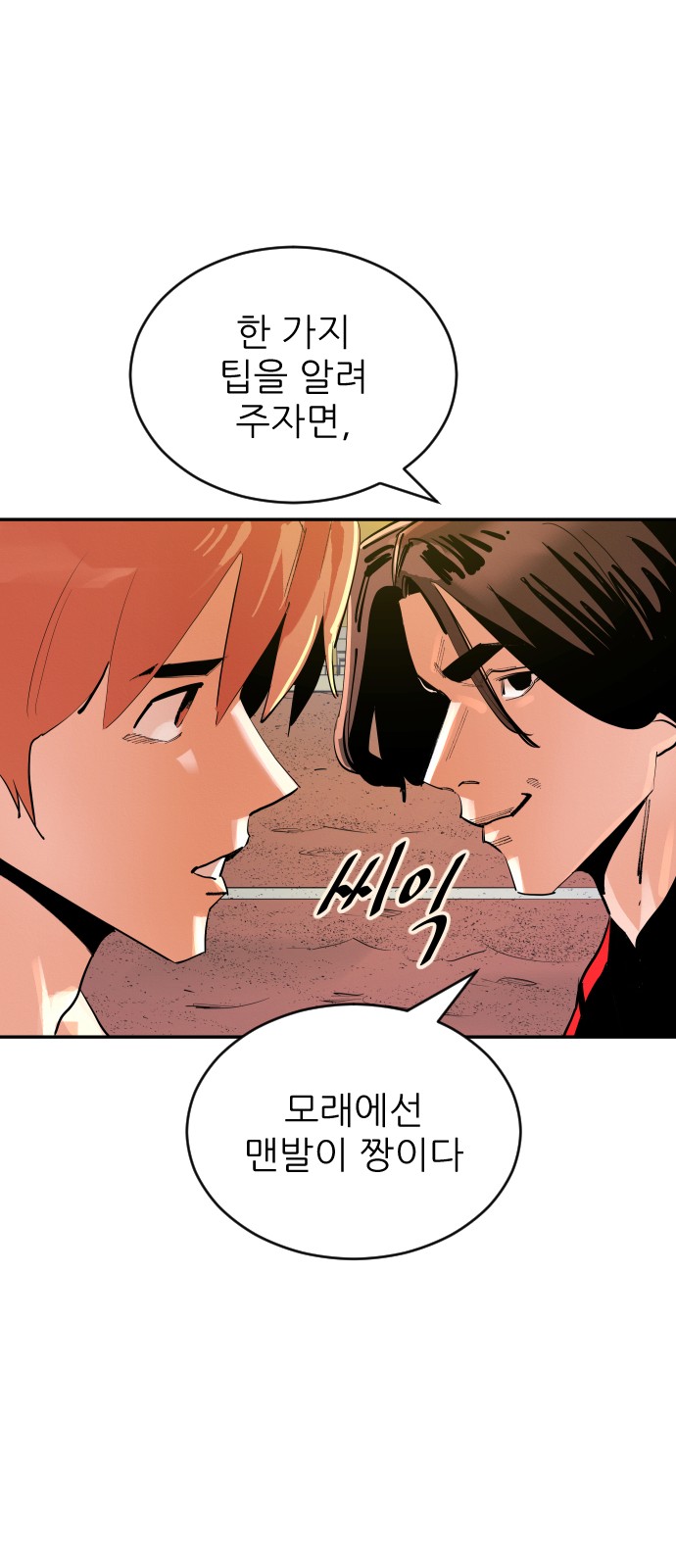 78 페이지