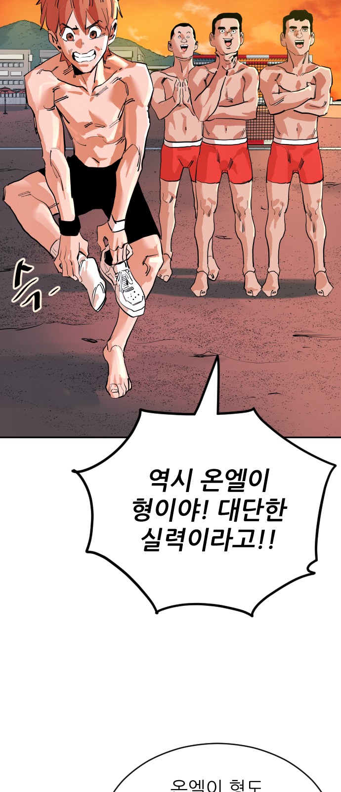 80 페이지