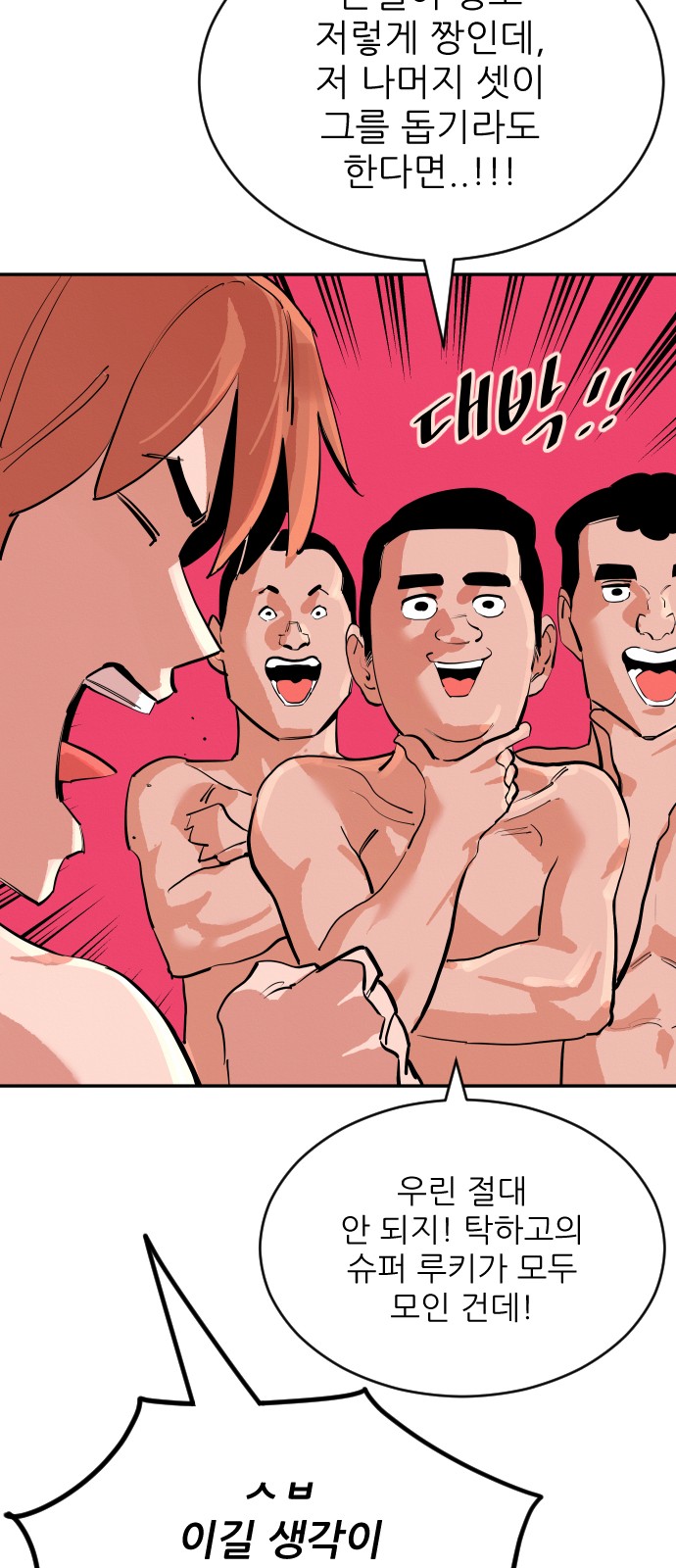 81 페이지