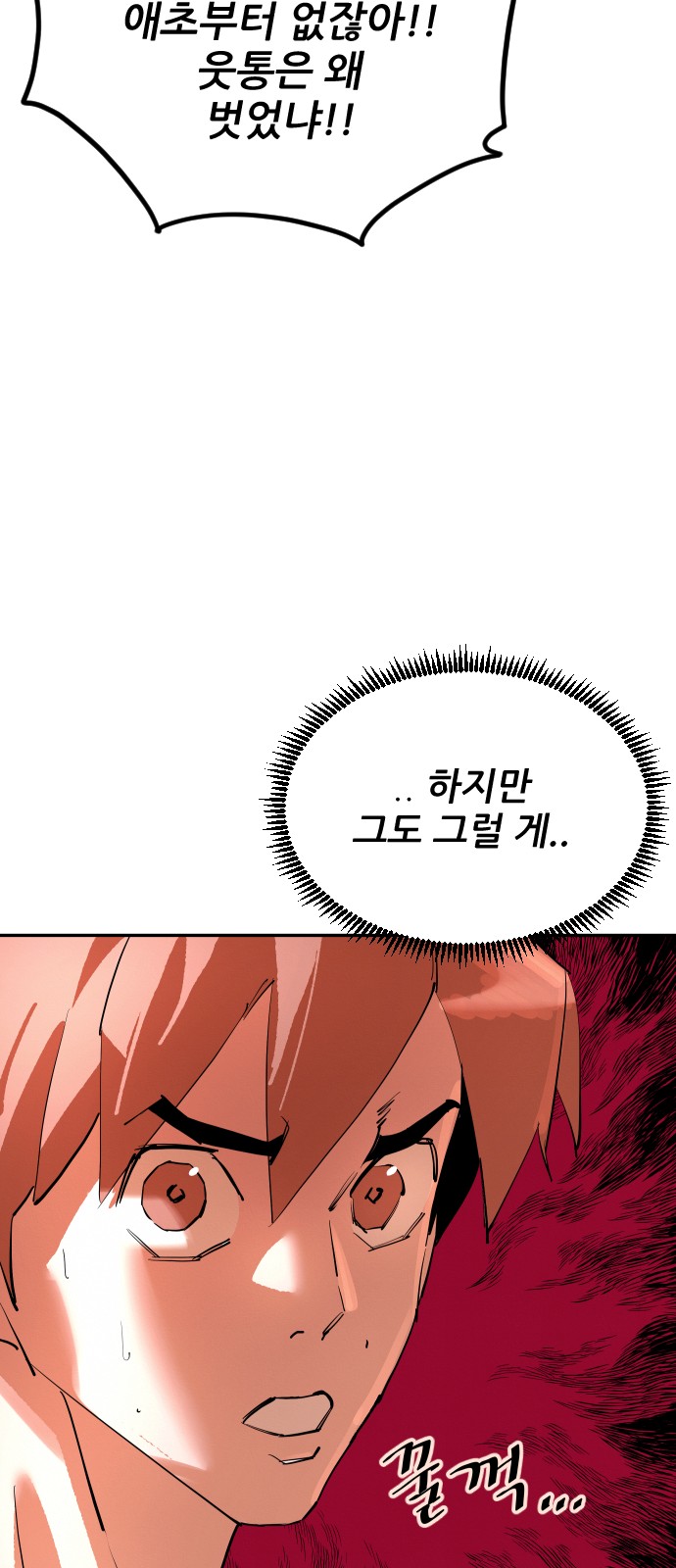 82 페이지