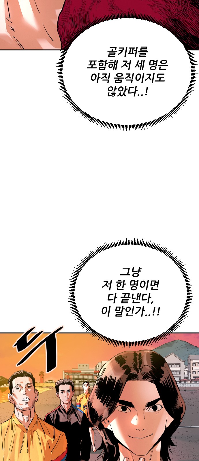 83 페이지