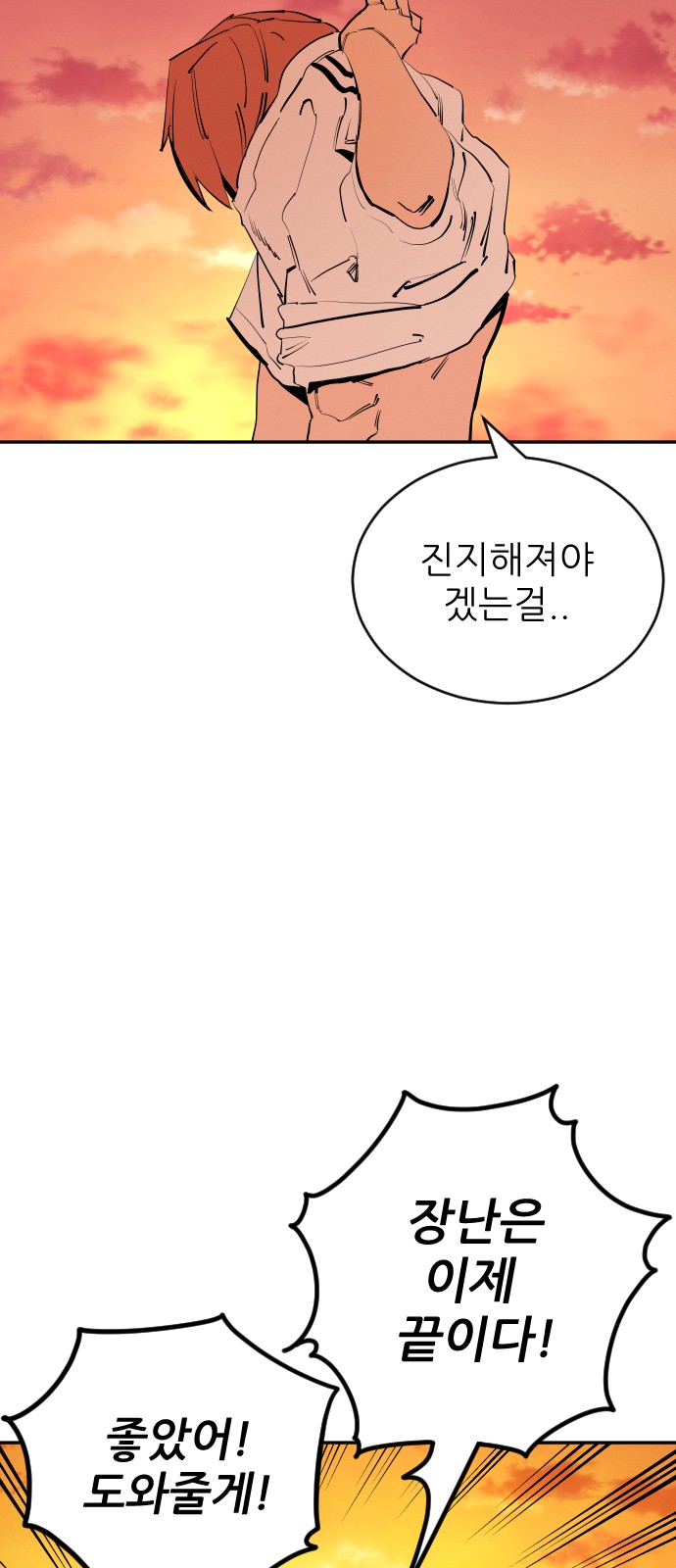 85 페이지
