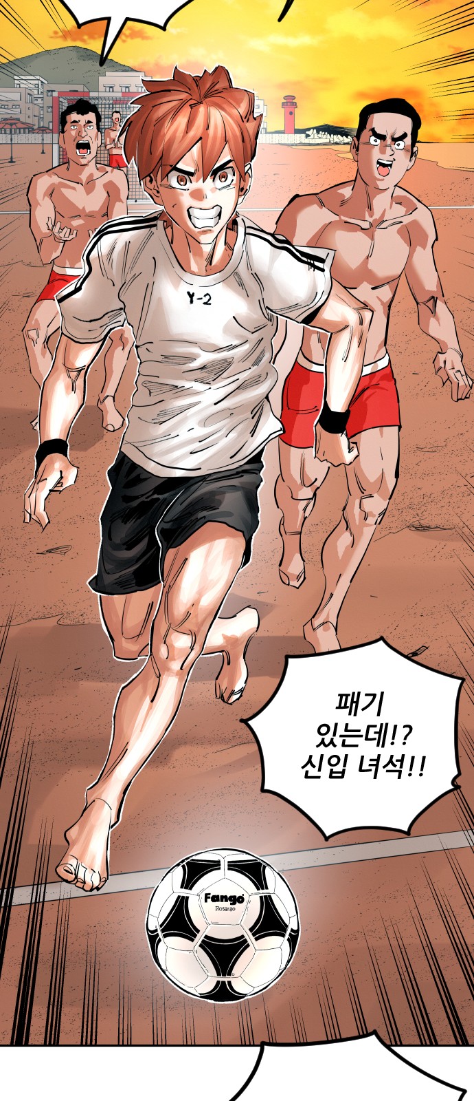 86 페이지