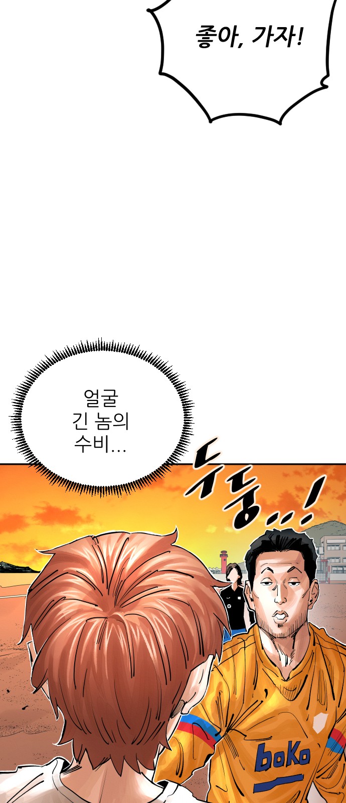 87 페이지