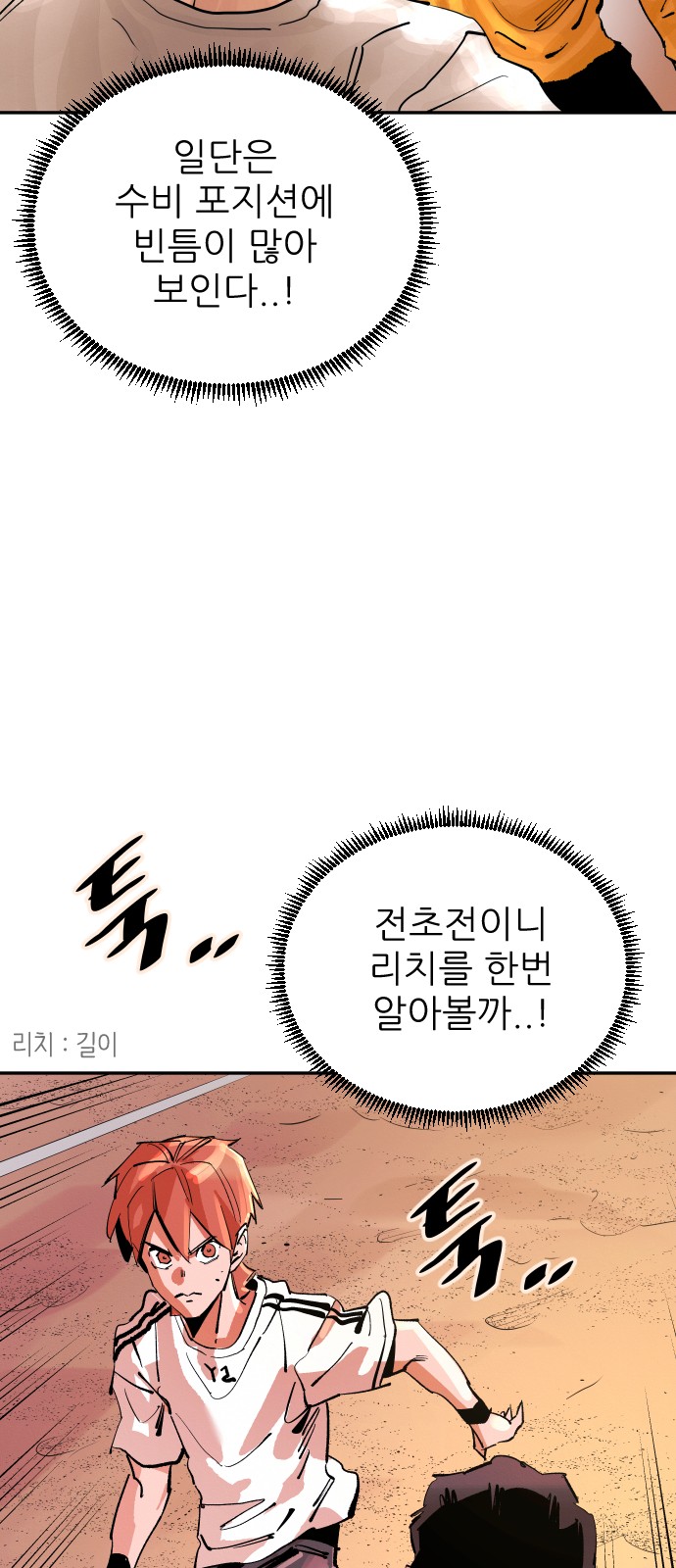 88 페이지