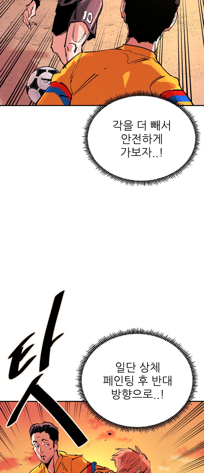 89 페이지