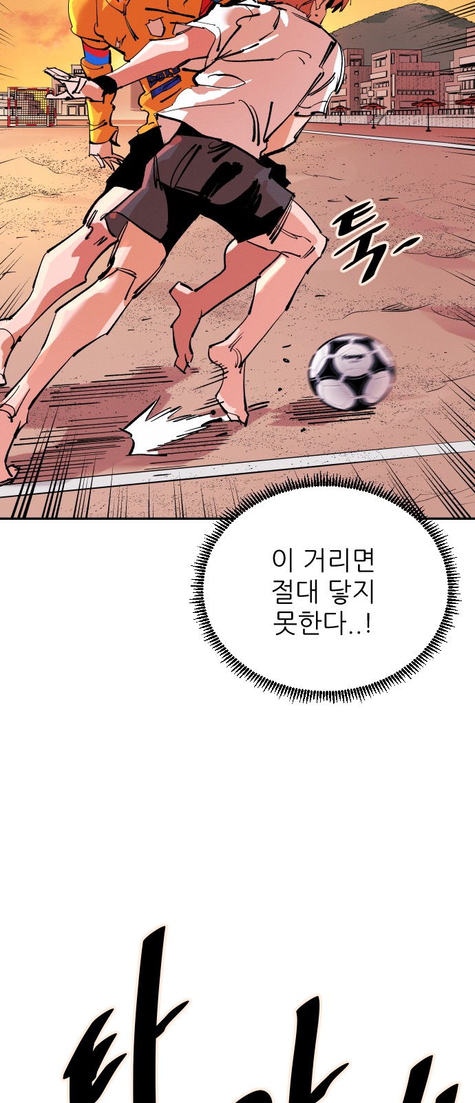 90 페이지