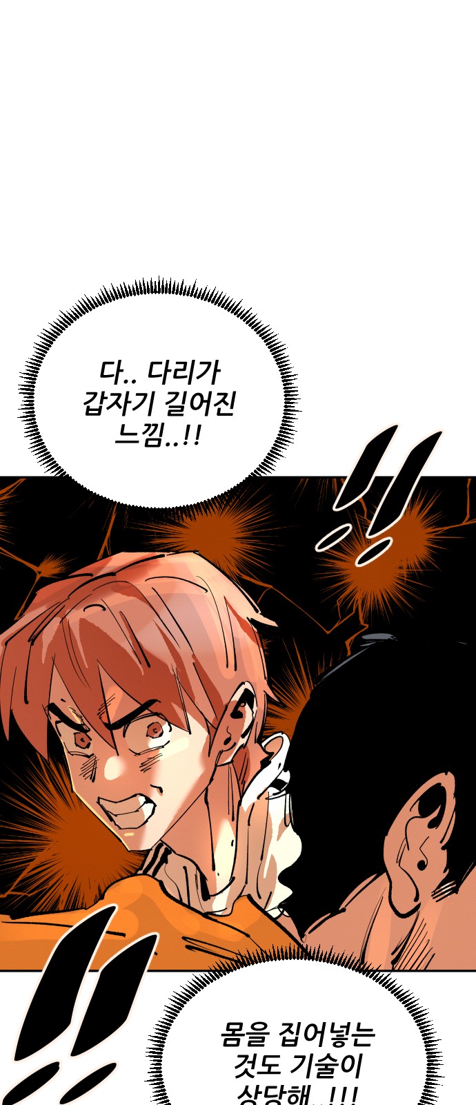 94 페이지