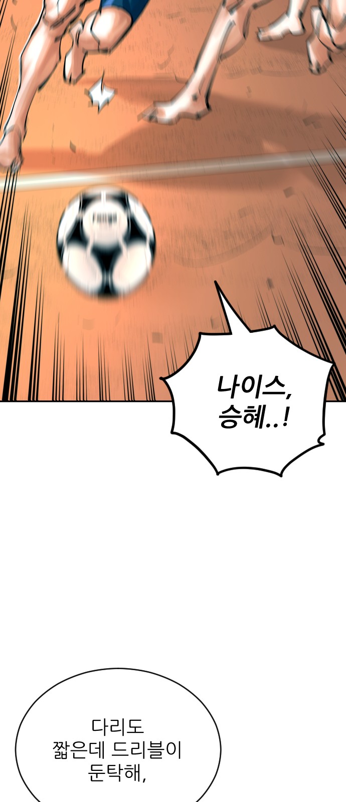 96 페이지