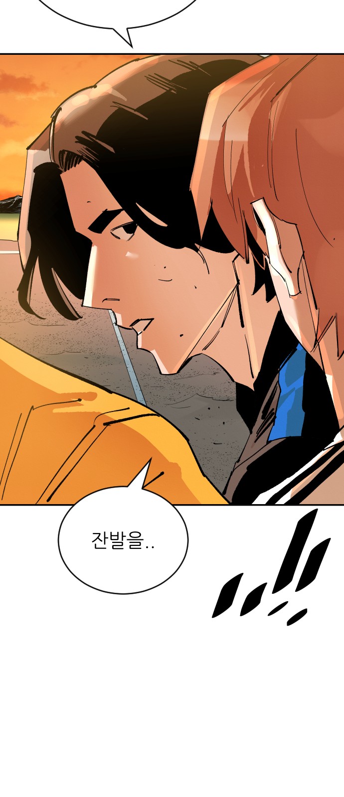 97 페이지