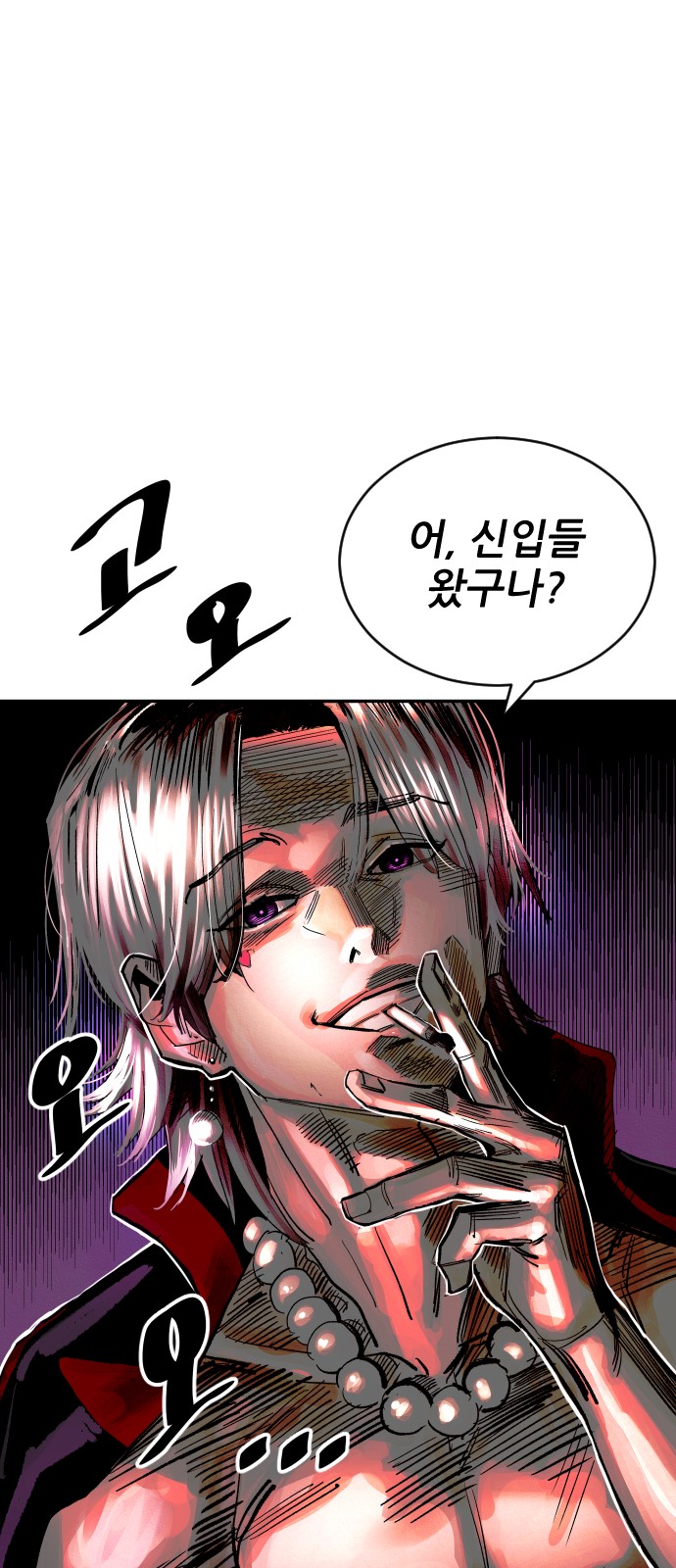 101 페이지