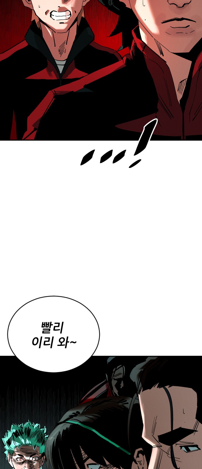 103 페이지