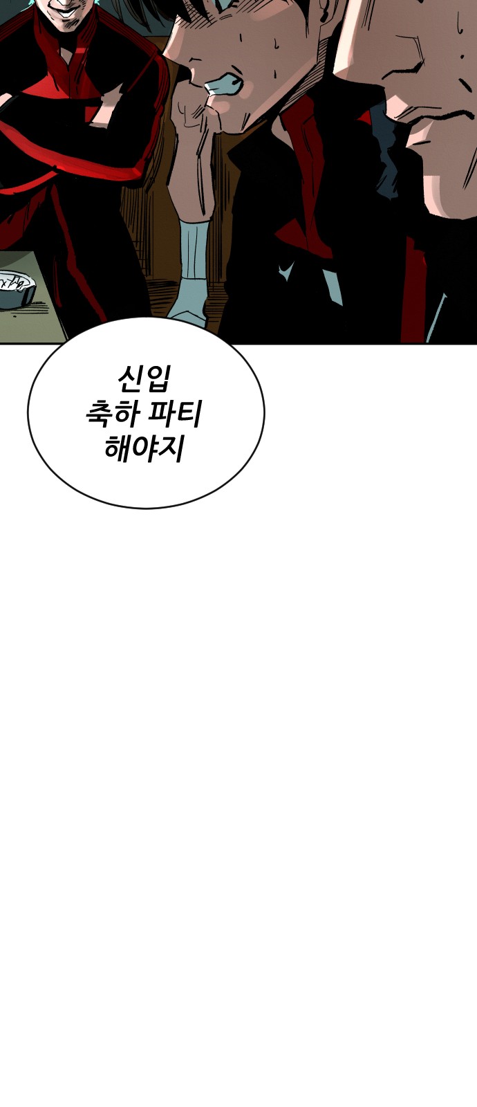 104 페이지