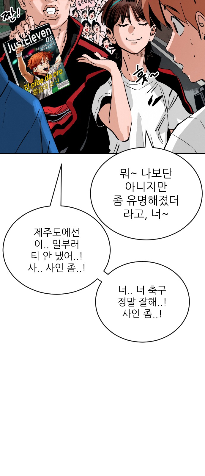 17 페이지