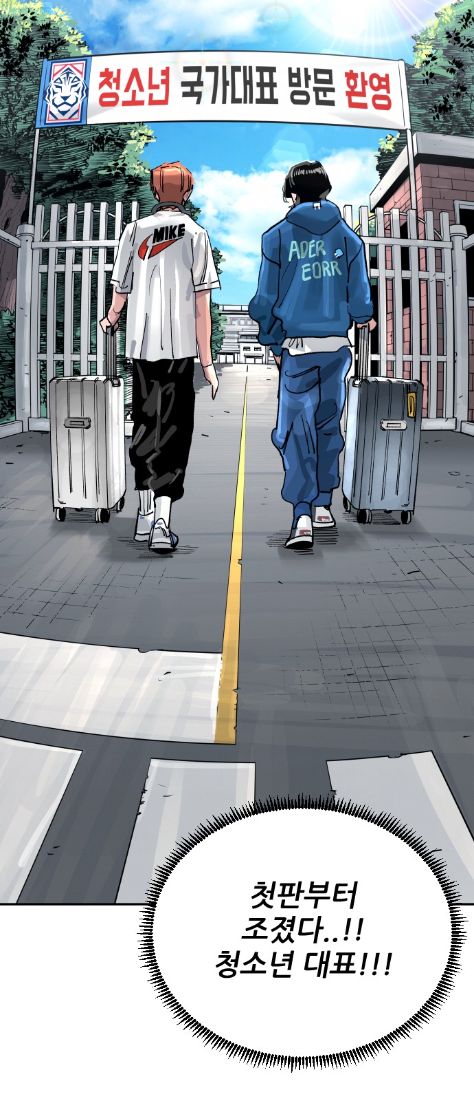 2 페이지
