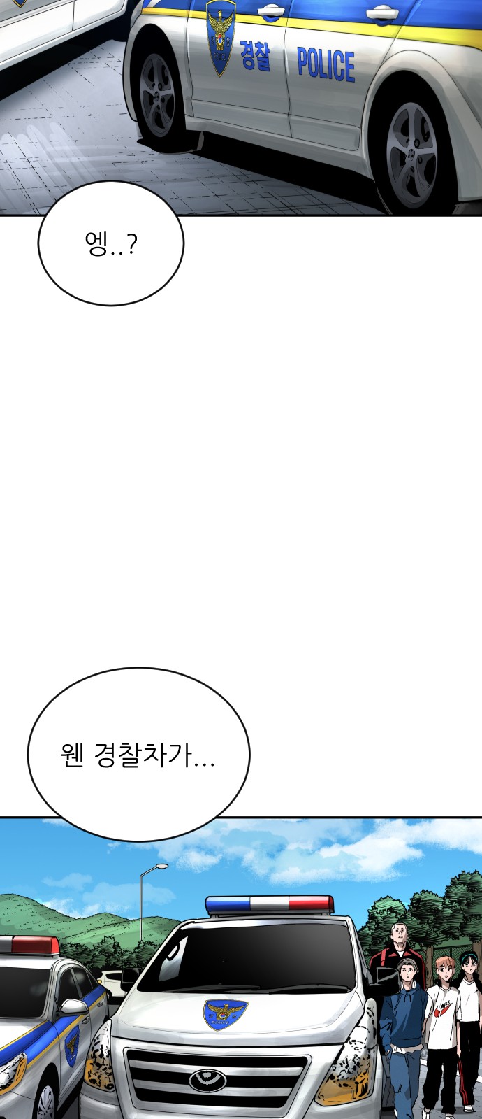 31 페이지