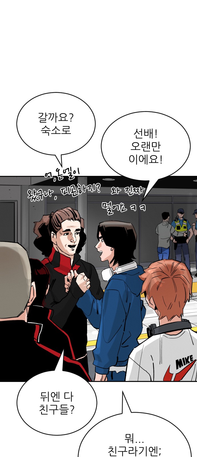 43 페이지
