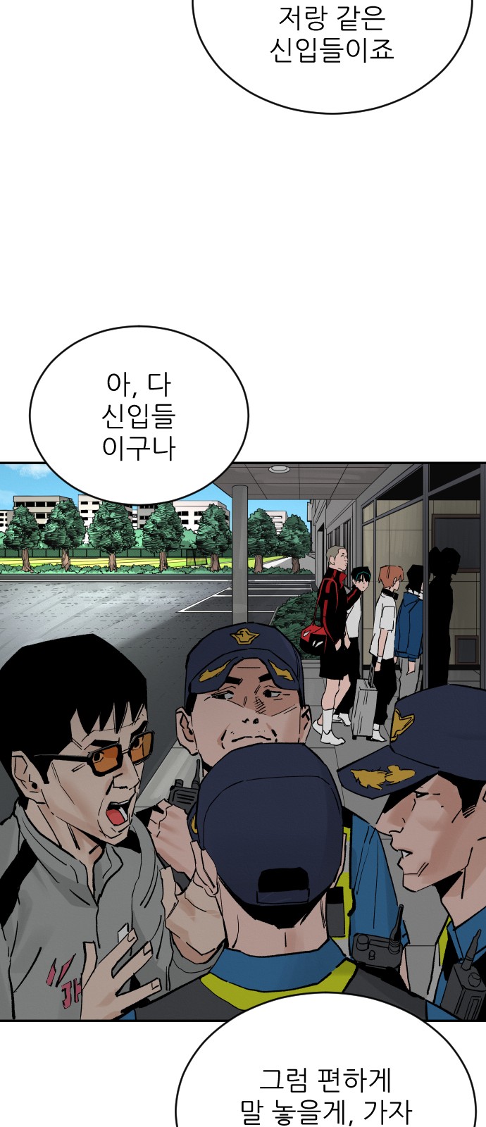 44 페이지