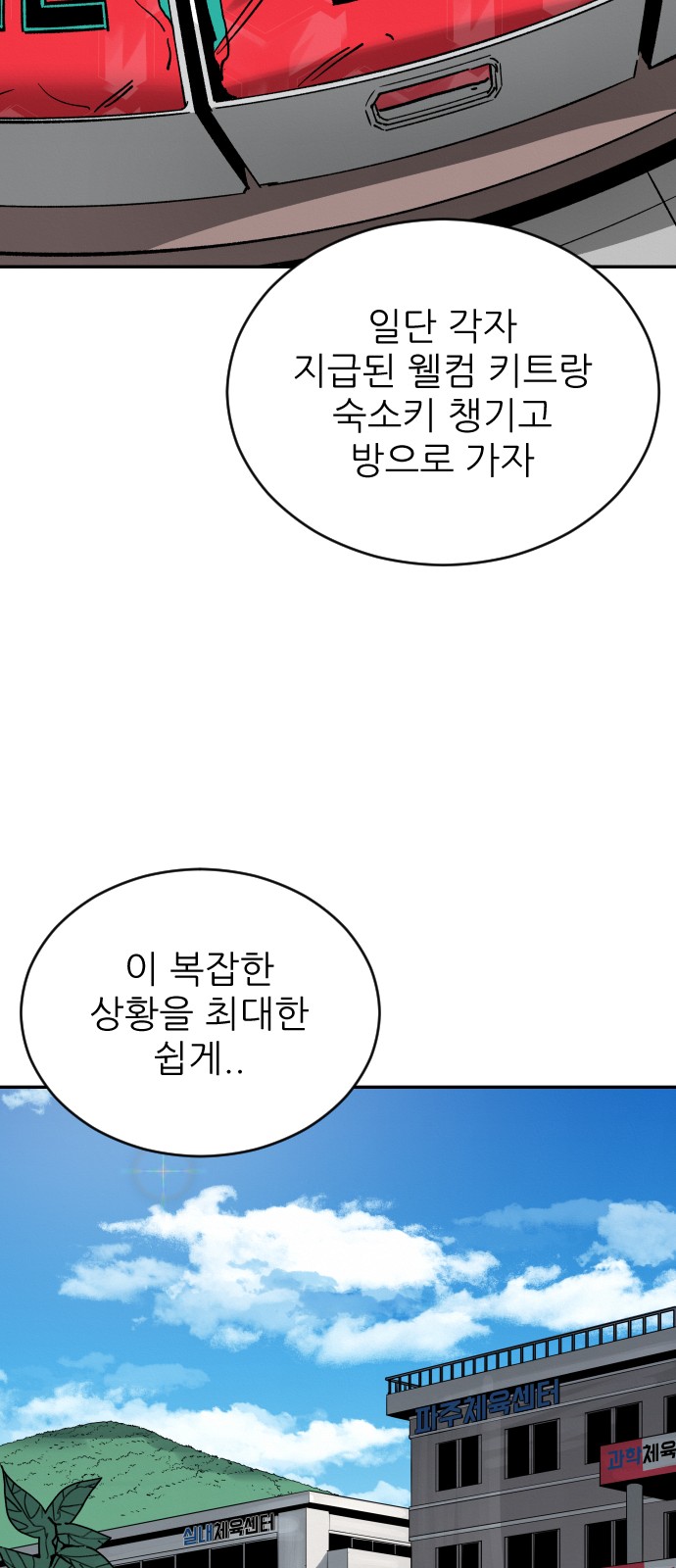 47 페이지