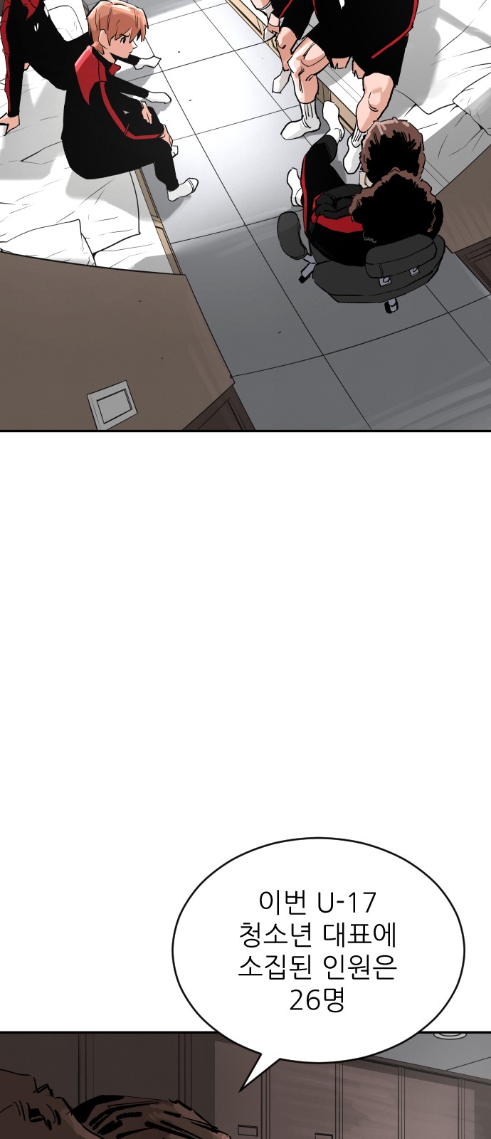 51 페이지