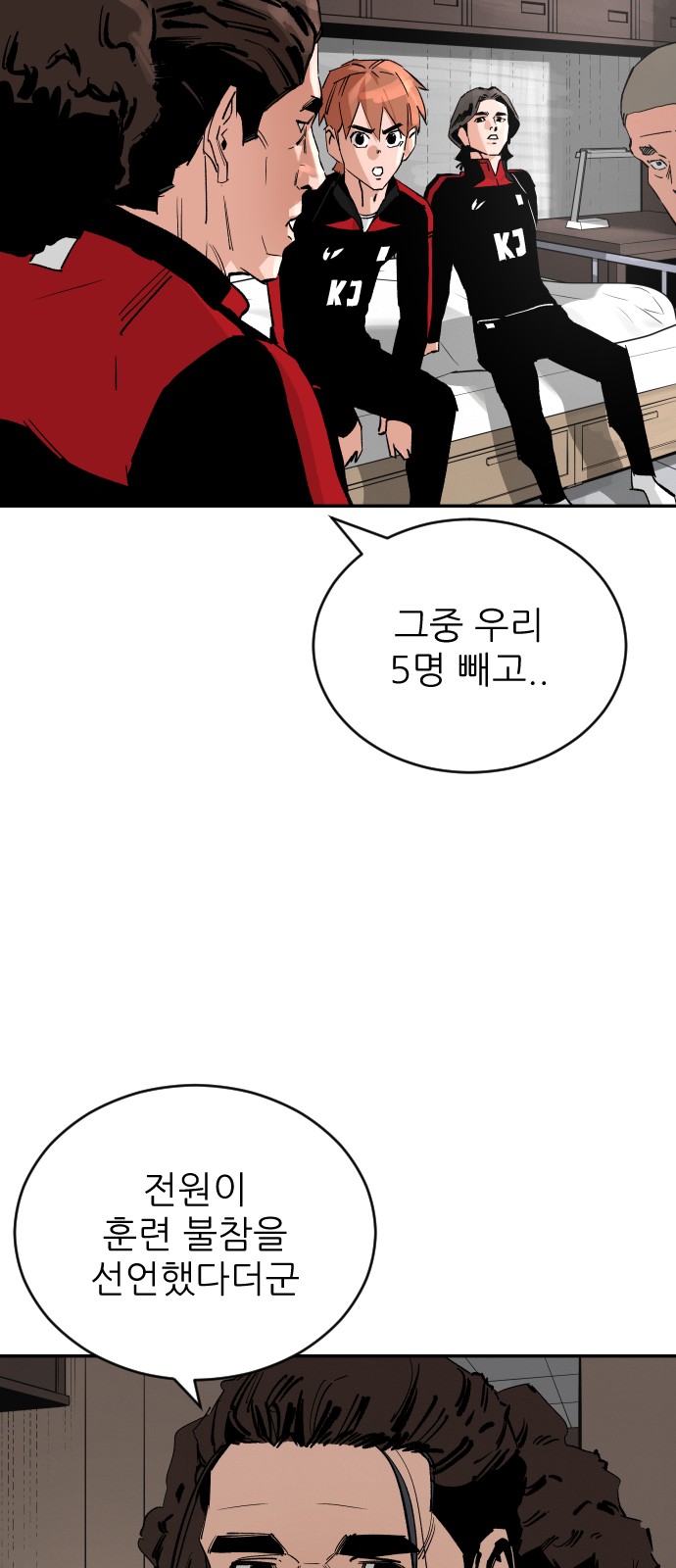 52 페이지