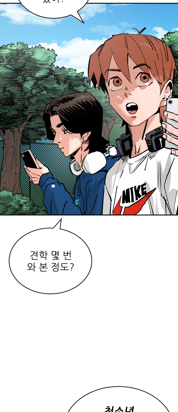 6 페이지