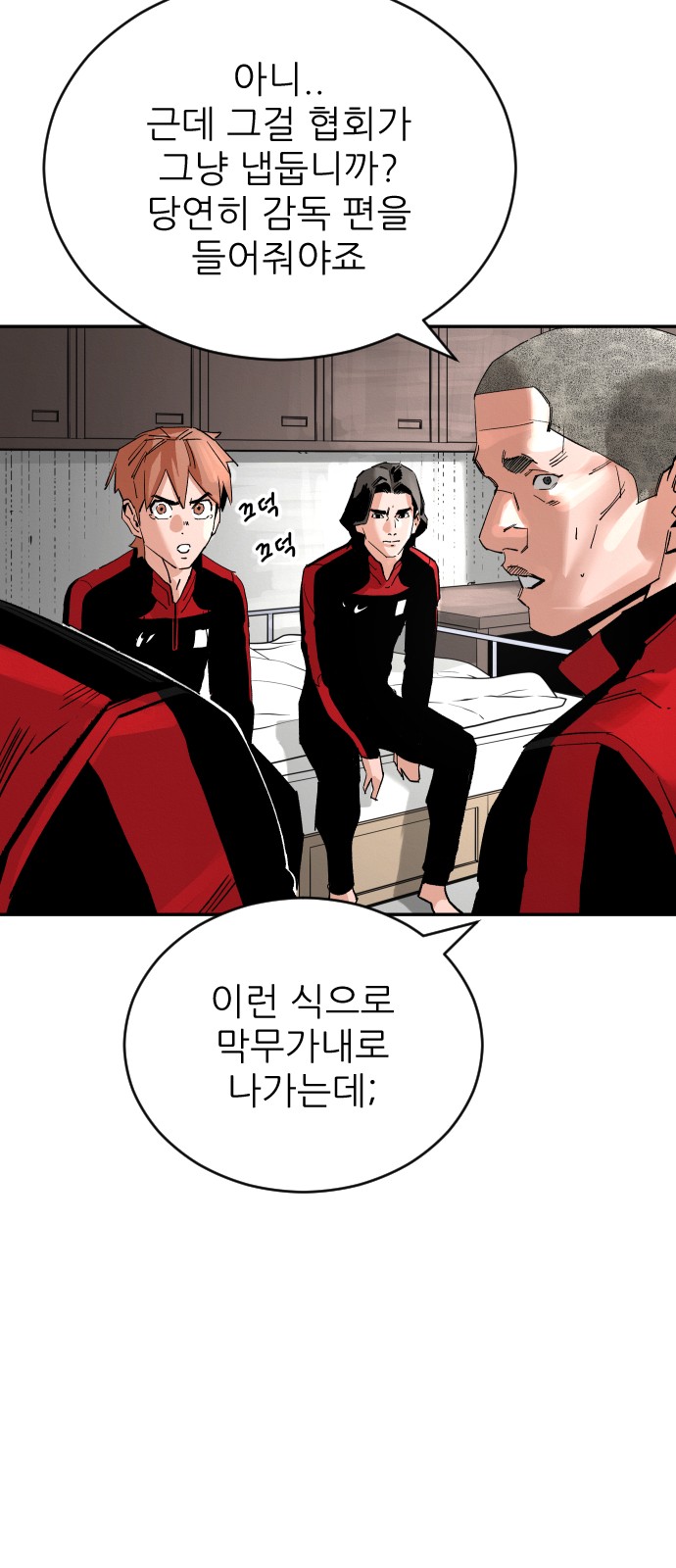 63 페이지