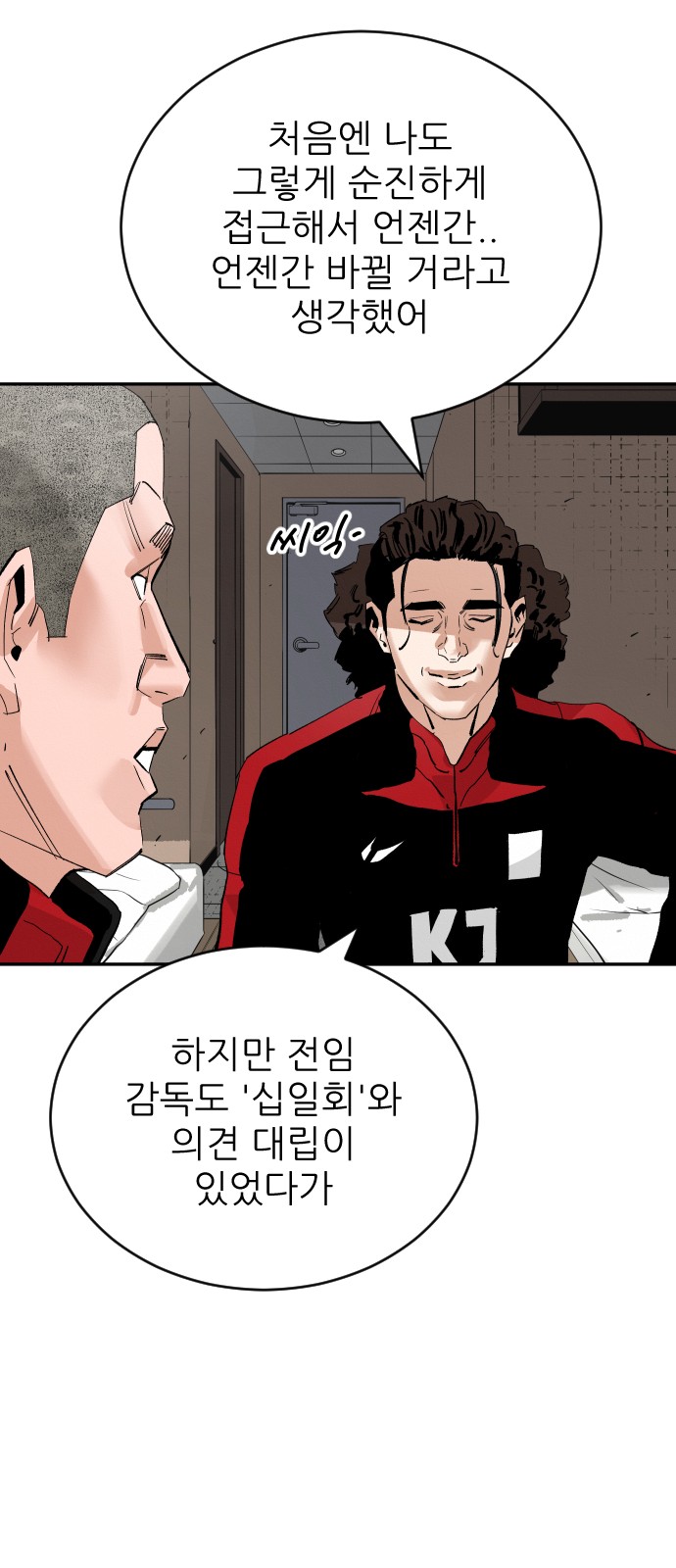 64 페이지