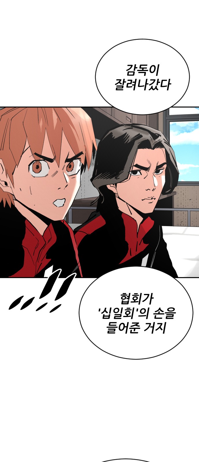 65 페이지