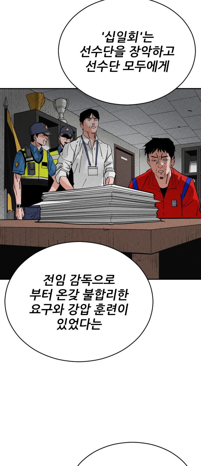 66 페이지