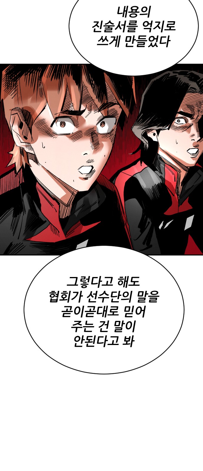 67 페이지