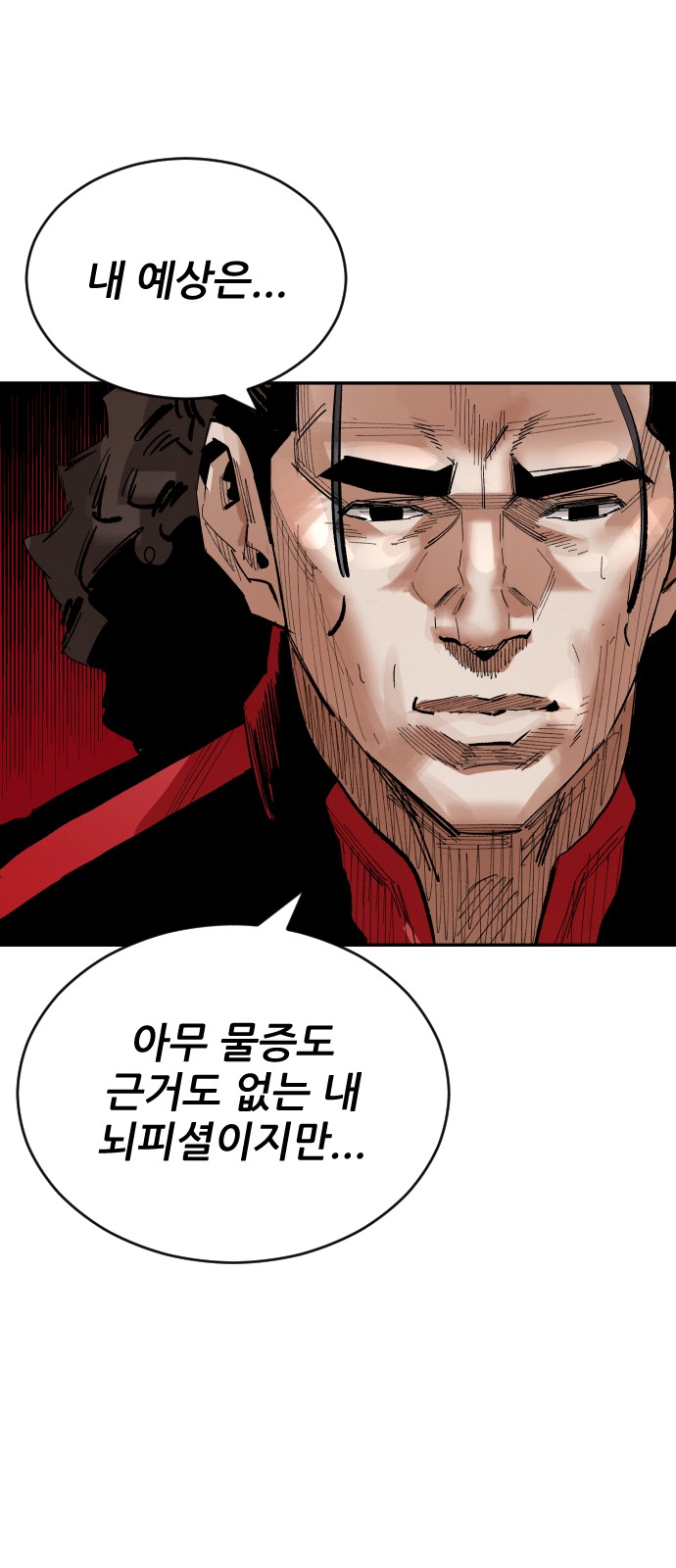 68 페이지