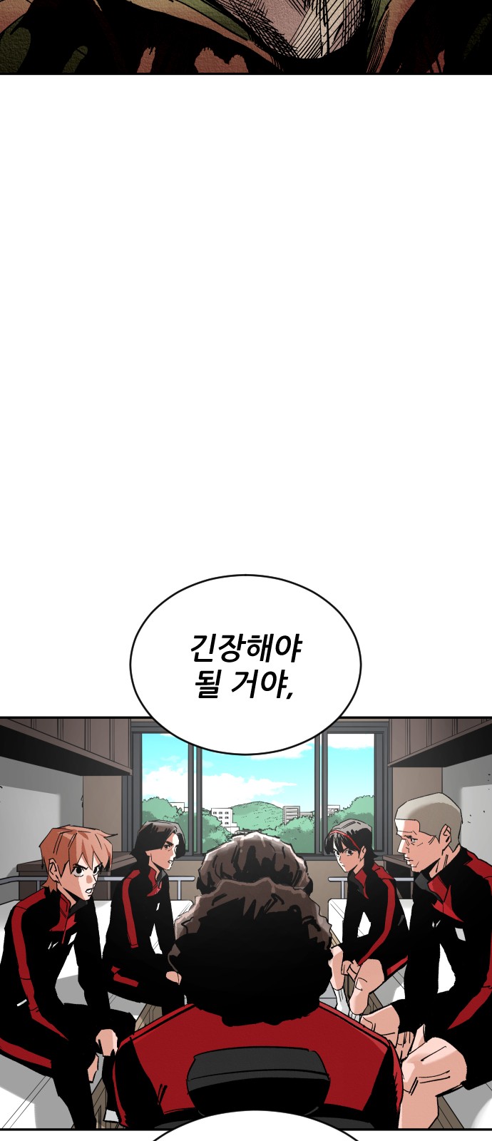 72 페이지